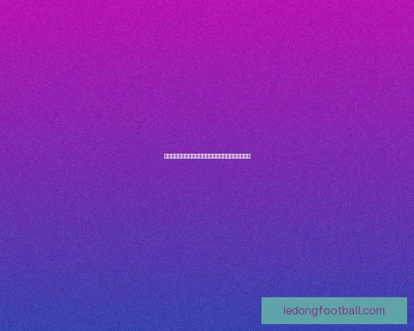 美加墨世界杯竞猜全攻略助你精准预测赛事胜负与进球数