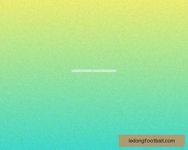 世界杯足球竞猜投注全面解析 预测技巧与投注策略助你赢取大奖