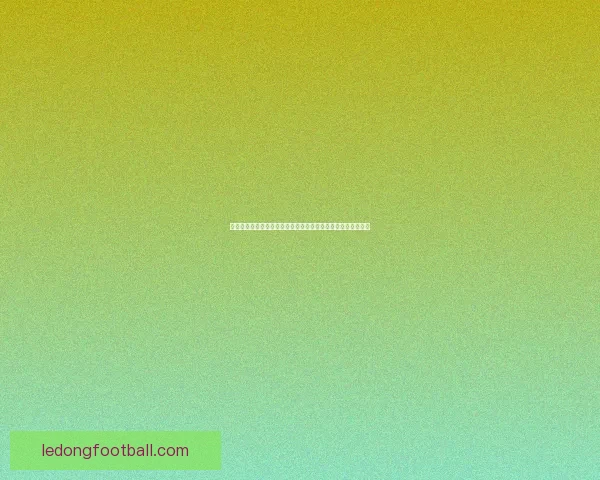 世界杯足球竞猜投注技巧深度解析与热门赛事预测实战策略大全