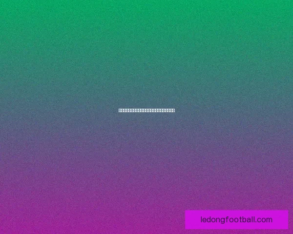 美加墨世界杯最新竞猜平台全面解析与投注技巧指南