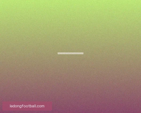 世界杯竞猜游戏规则详解助你赢得丰厚奖励与乐趣