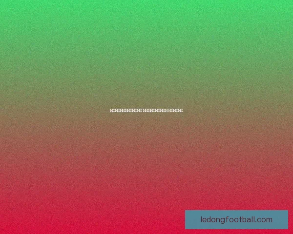 世界杯足球竞猜投注技巧分析 让你轻松预测比赛结果 提高中奖几率