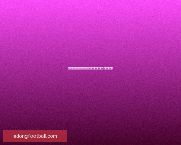 世界杯足球竞猜投注技巧分析 让你轻松预测比赛结果 提高中奖几率