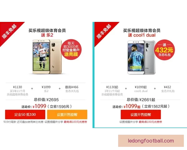 乐动体育在线登录全攻略详解教你轻松掌握最新玩法技巧