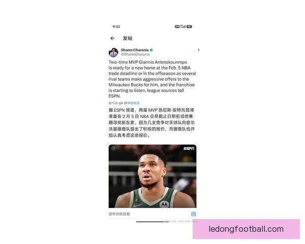 Shams曝联盟调查雄鹿与字母哥健康说法前后不一致引发关注