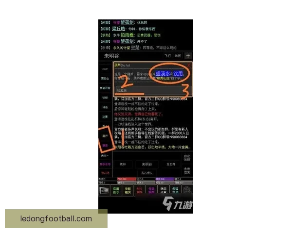 精选最新安全可靠世界杯竞猜网站推荐与玩法技巧全面解析指南