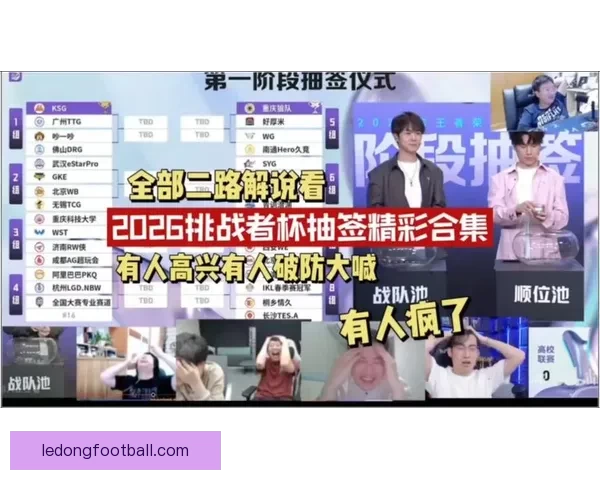 2026世界杯精彩竞猜挑战赛等你来赢丰厚奖品