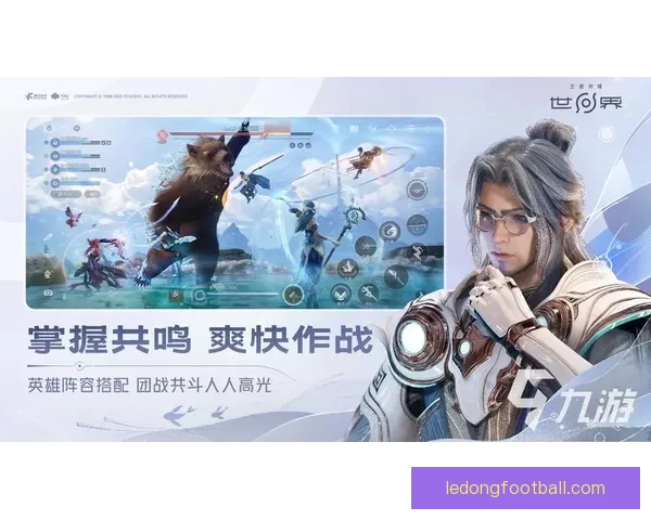 世界杯竞猜游戏怎么玩？全新玩法解析与策略技巧分享