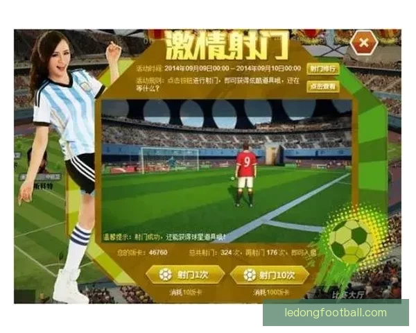世界杯足球竞猜平台全新上线，畅享全球赛事竞猜乐趣，赢取丰厚奖励与大奖