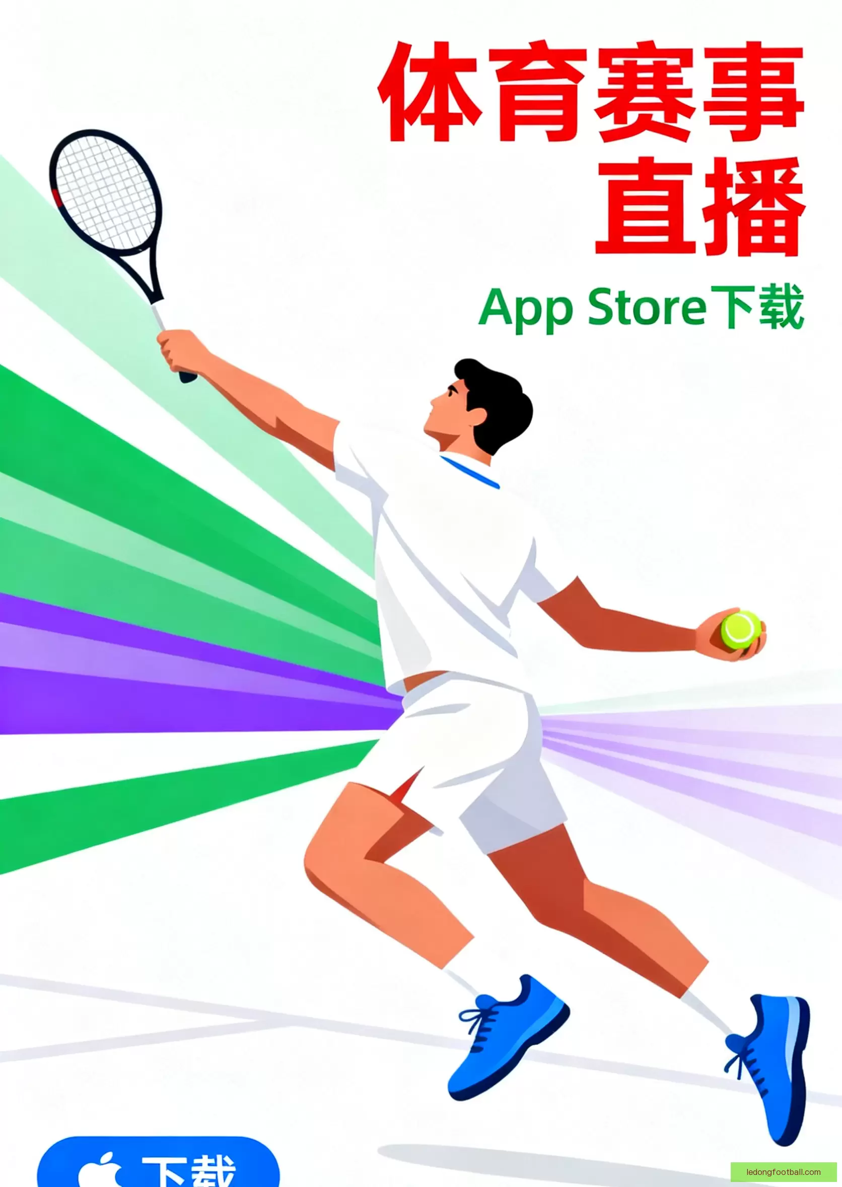 客户端下载一键获取